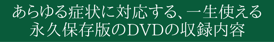 DVD^e