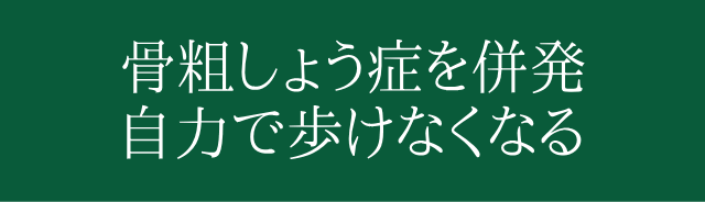 マッサージ機、ツボ押しグッズ、コルセット、カラー、サポーターも要注意