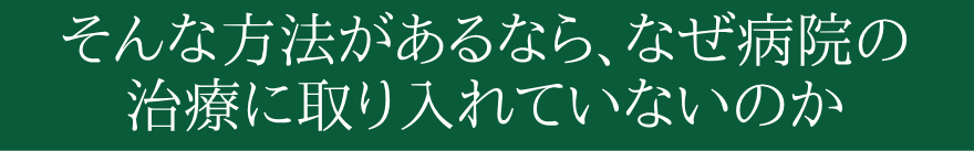 ȕ@Ȃ΁AȂa@̎ÂɎȂ̂