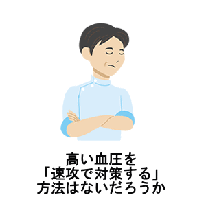 ŃNɂ@͂Ȃ낤