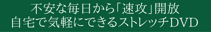 DVD^e