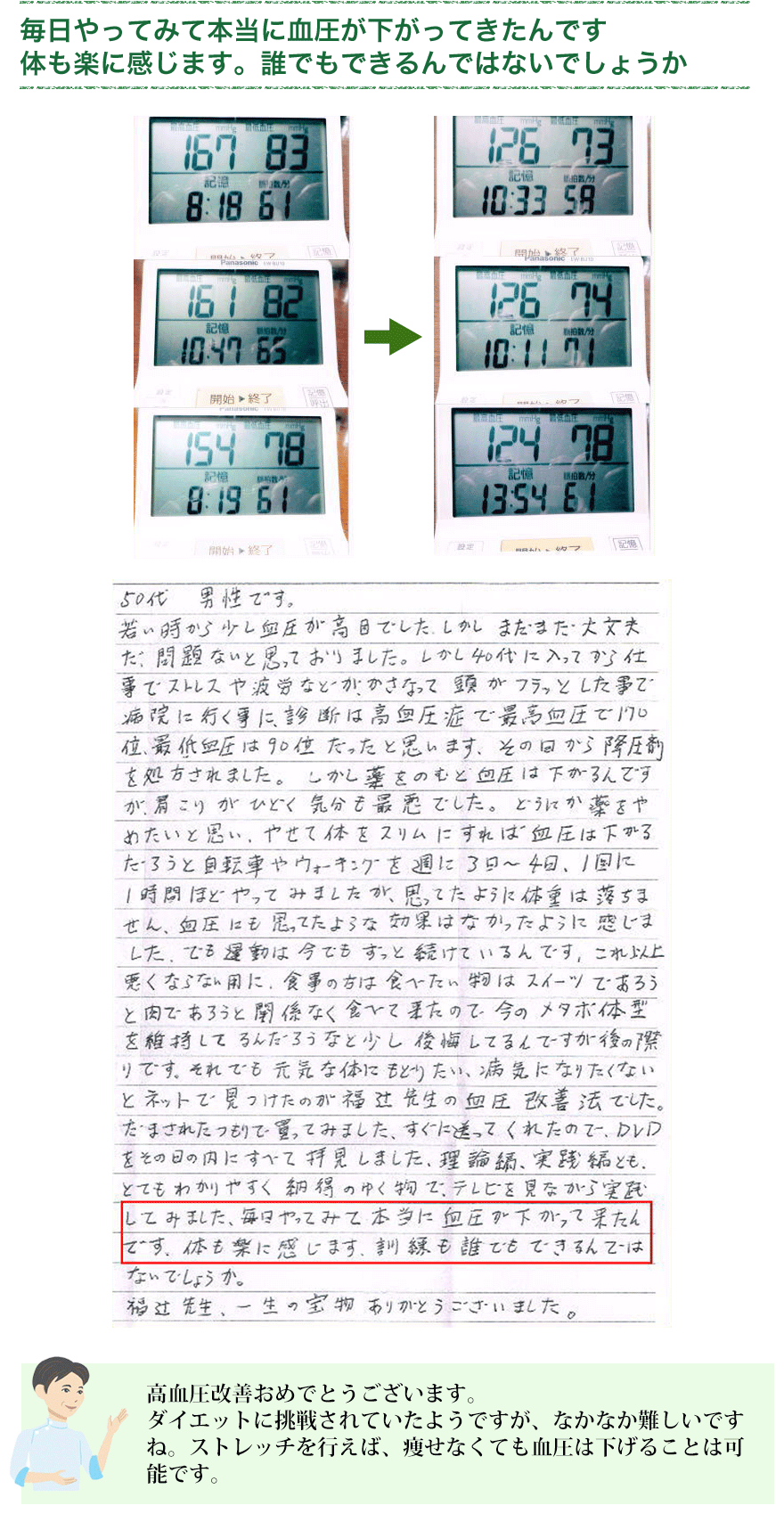 1˂ԑDVDAql̐16