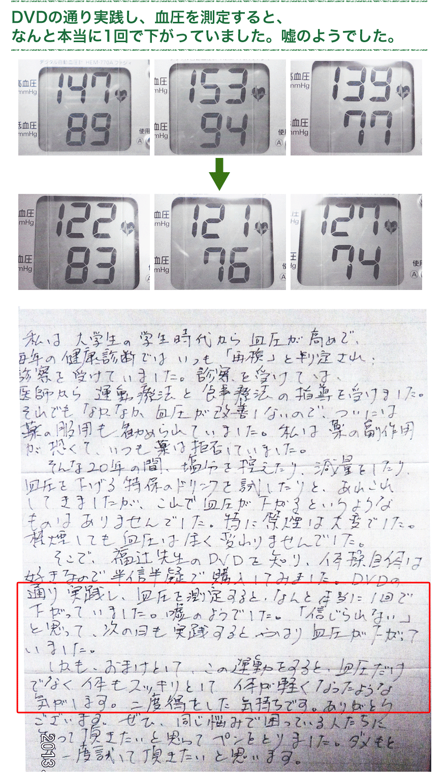 1˂ԑDVDAql̐29