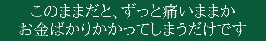 ̂܂܂ƁAƒɂ܂܂΂肩Ă܂ł