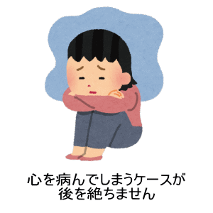 ЂŎpƎb₷Ȃ얞̌ňɂȂ