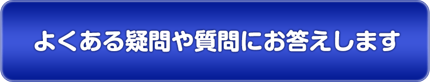 悭^⎿ɂ܂