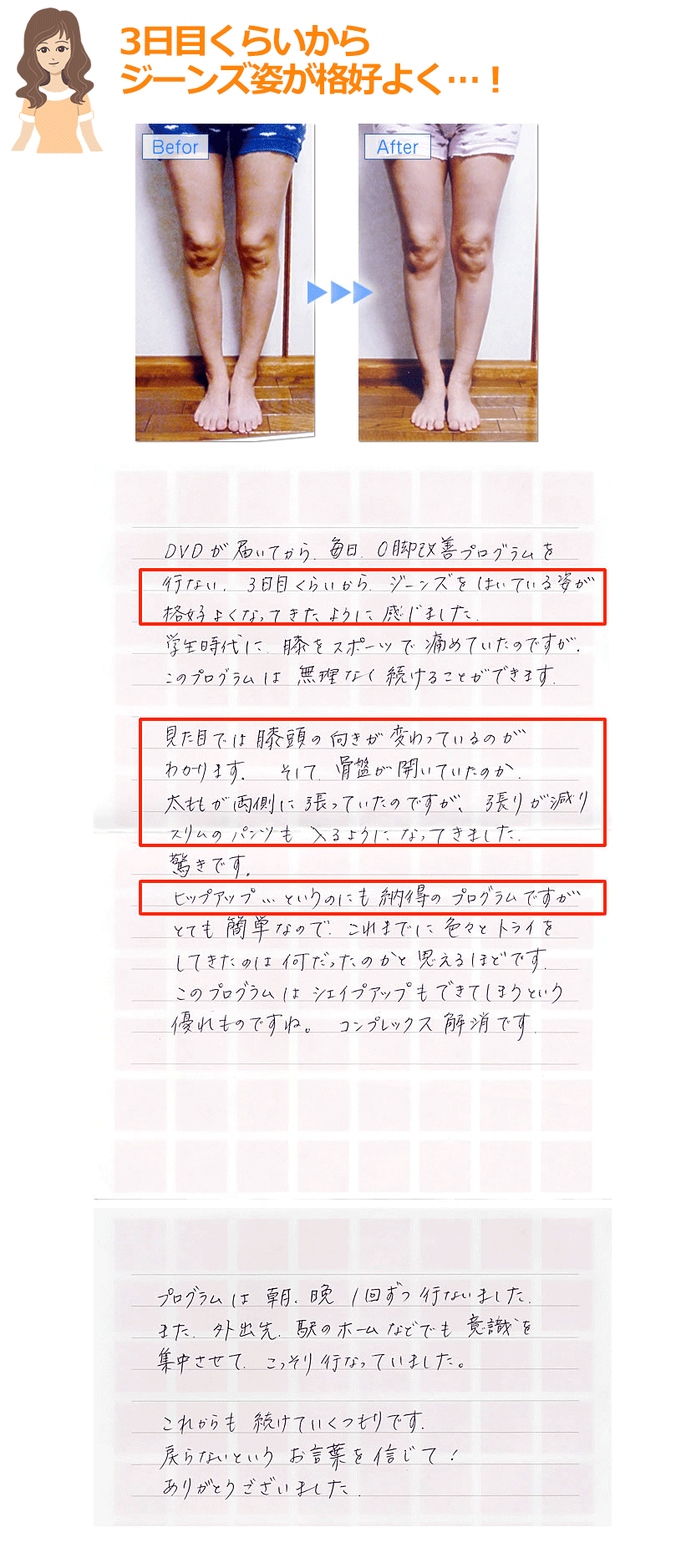 3ڂ炢W[YpiD悭cI