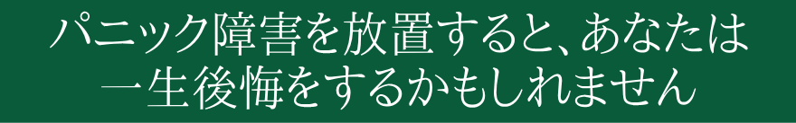 pjbNQuƁAȂ͈ꐶ邩܂