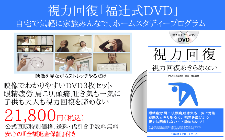 新オファー