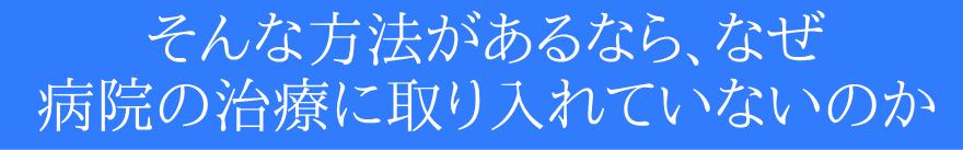 ȕ@Ȃ΁AȂa@̎ÂɎȂ̂