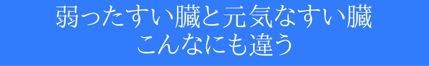 ア