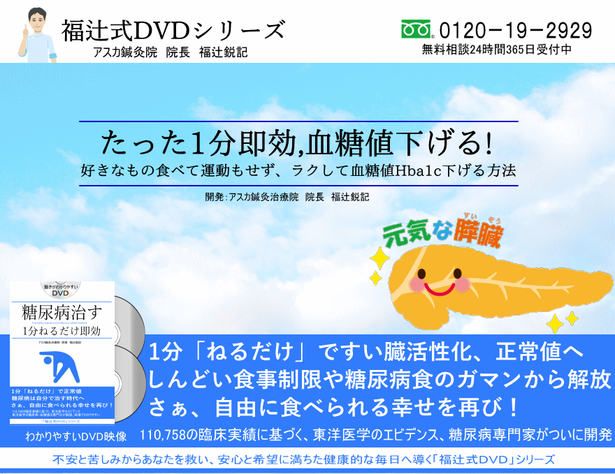 本店 パニック障害DVD - DVD/ブルーレイ