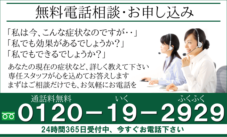 電話新オファー