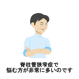 腰の痛みに悩む人が多い