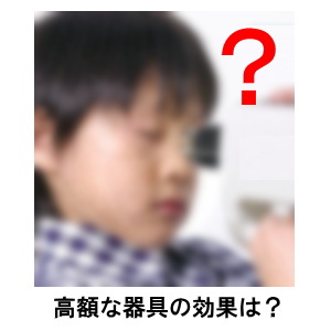 器具・機械