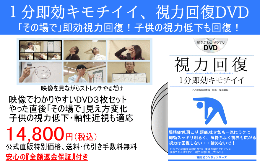 新オファー