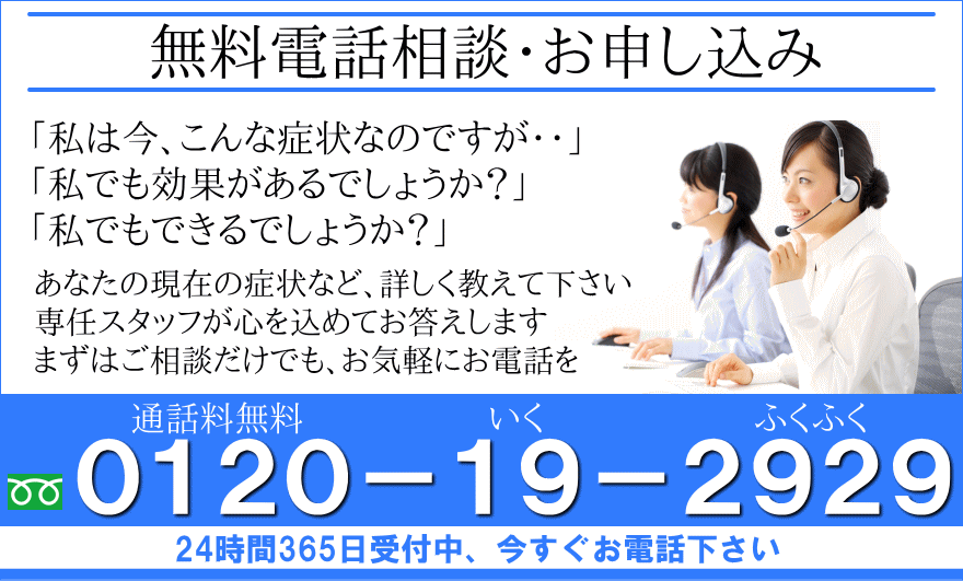電話新オファー