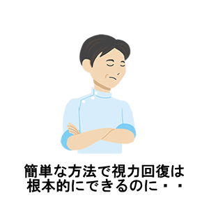 悩む人が多い