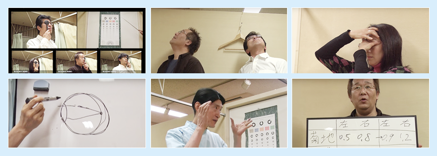 視力回復「福辻式」DVD内容画像